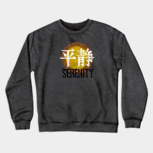 Serenity Logo Crewneck Sweatshirt